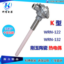 WRN-130ߜմɟż WRN-132 K1300Ȅż SֱN