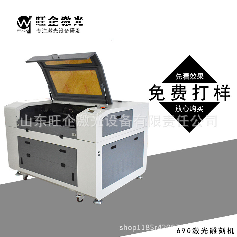6090激光雕刻机 亚克力广告激光切割机 竹筒酒木板葫芦激光雕刻机