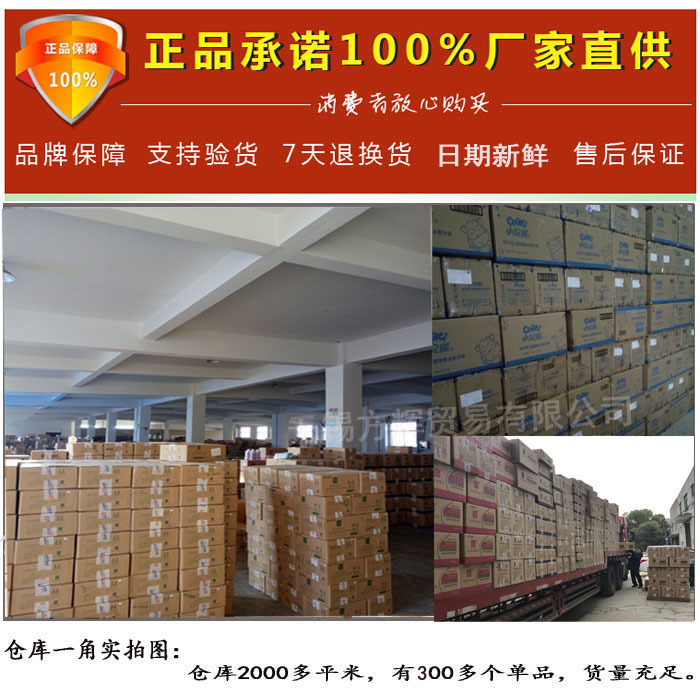 QQ图片20171222140040