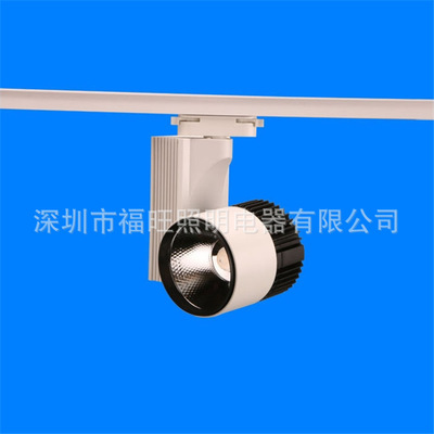 生鮮區照明選LED軌道射燈 超市生鮮射燈 COB20W導軌射
