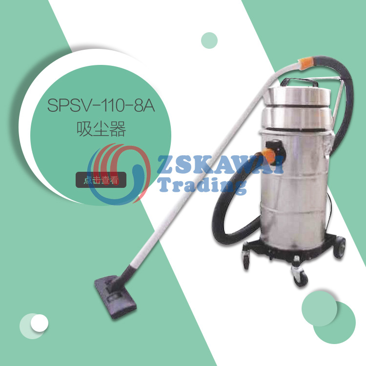 Suiden瑞电工业吸尘器干湿两用移动式220v粉尘吸尘机SPSV-110L-8A