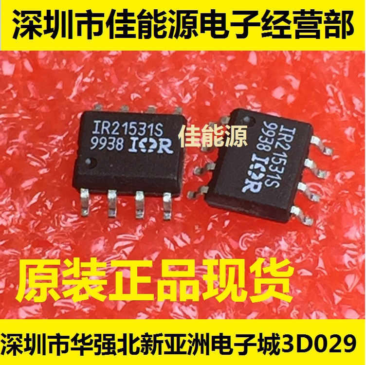 全新原装现货：UC3843BD1R2G