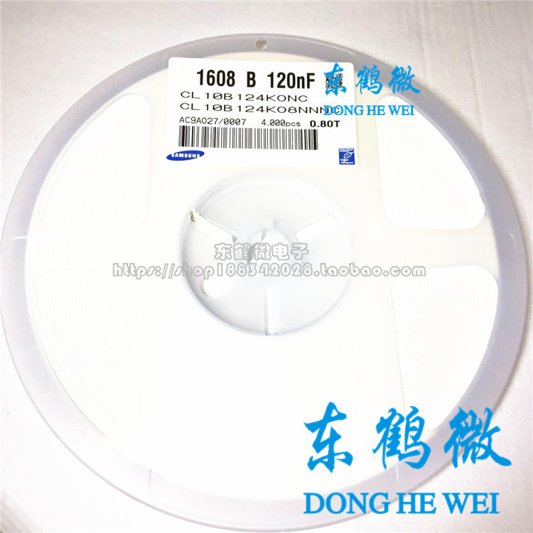 整盘4K 三星电容 CL10B124KO8NNNC 0603 120NF 16V 10%