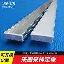 �¿ƽ��PC��LEDӲ���l�⚤ 30X10MM��U���X�ێ�PC��U�Ͳ�+���^
