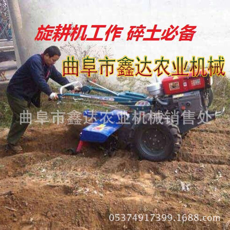 柴油旋耕机 农田耕地机厂家 田园管理机