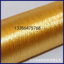 线类;绳子类;涤纶纤维