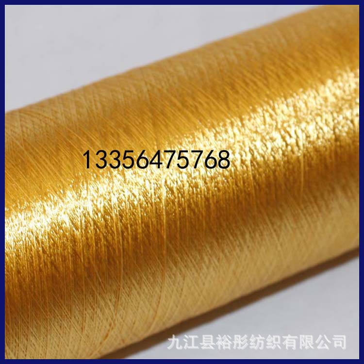 supply 140D Nylon low elastic yarn 600D Decor low elastic silk Fancy low elastic silk Ply low stretch yarn