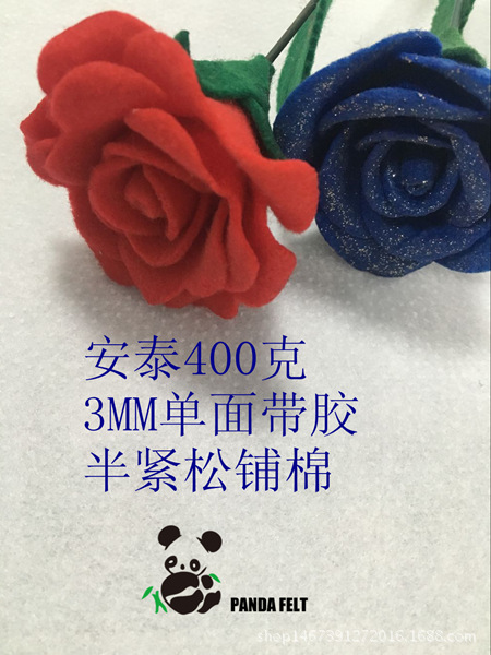 400克3MM厚半紧松单面带胶包包口金拼布机器手工压线用铺棉绗缝