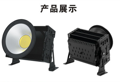 LED Searchlight 1000W Spotlight Super large power Cast light Pier Lighting Tower Chandelier