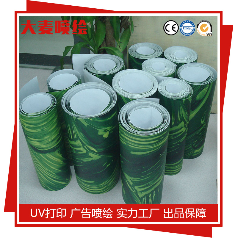 喷绘写真，工厂威达绿威蓝威车贴，uv透明车贴，高清打印玻璃贴膜