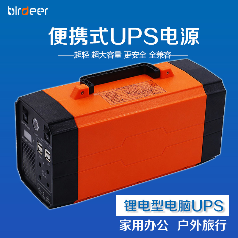 企业店铺UPS主图