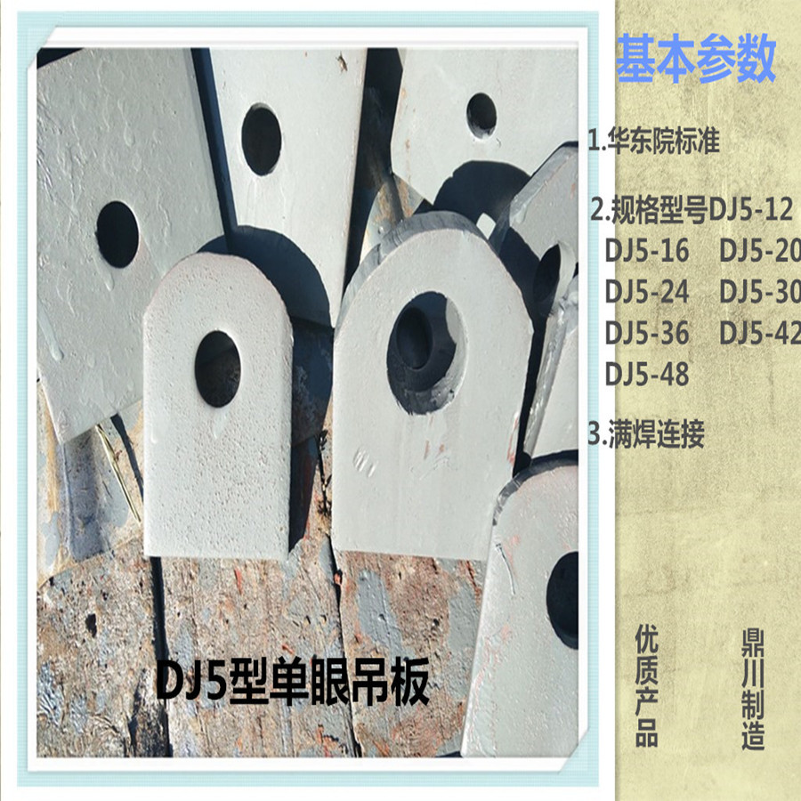 G14型单孔吊板 单孔吊板 长春单孔吊板弹簧支吊架代理 弹簧支吊架-阿里巴巴