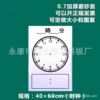 White watch