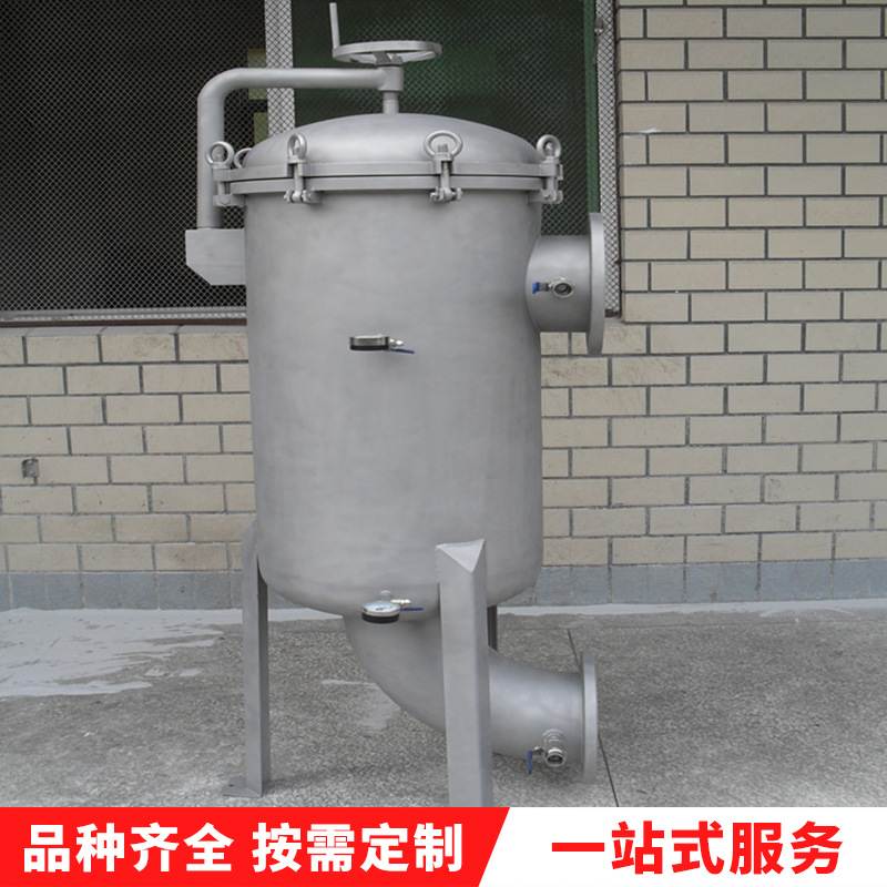 厂家供应袋式夹套过滤器 滤芯式夹套过滤器 精密过滤器