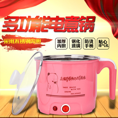 多功能电煮锅 电热锅迷你电热杯韩式电火锅宿舍学生煮面锅|ms