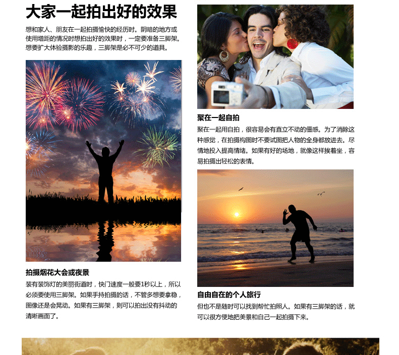 Perche selfie en Alliage d aluminium - Ref 3386019 Image 39