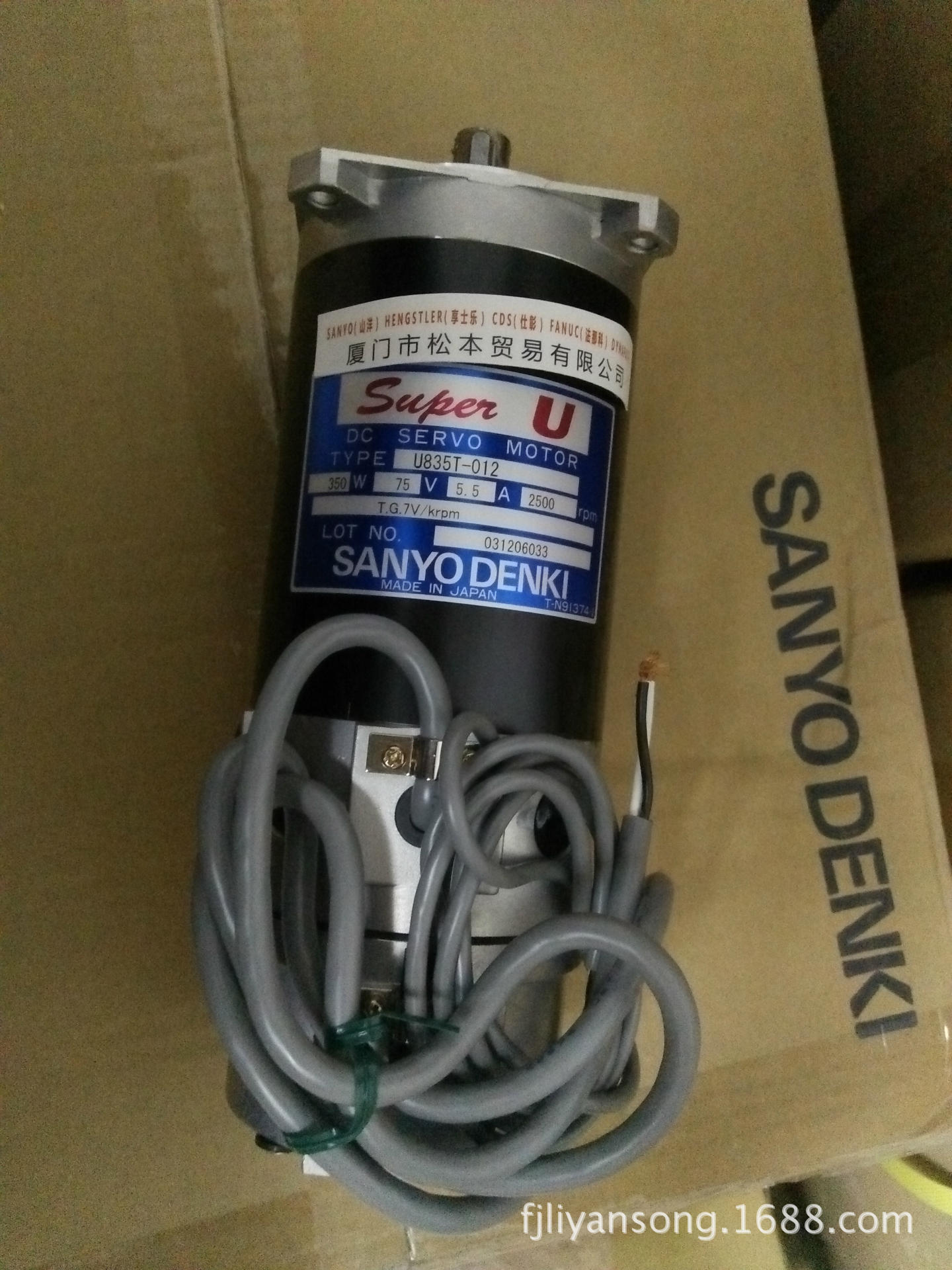 供应山洋直流马达U835T-012，三洋伺服马达U835T-012