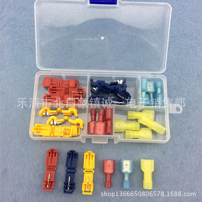 免破线卡子并线扣 快速连接器 卡子 蚂蚁夹及端子30只组合