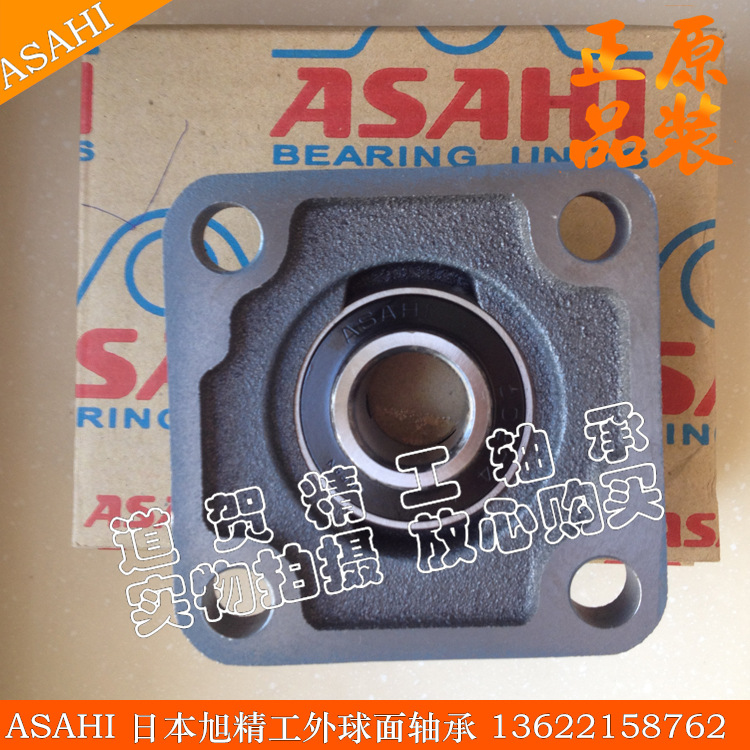 日本ASAHI方型带座外球面轴承UCF214/215/216/217/218/219/220