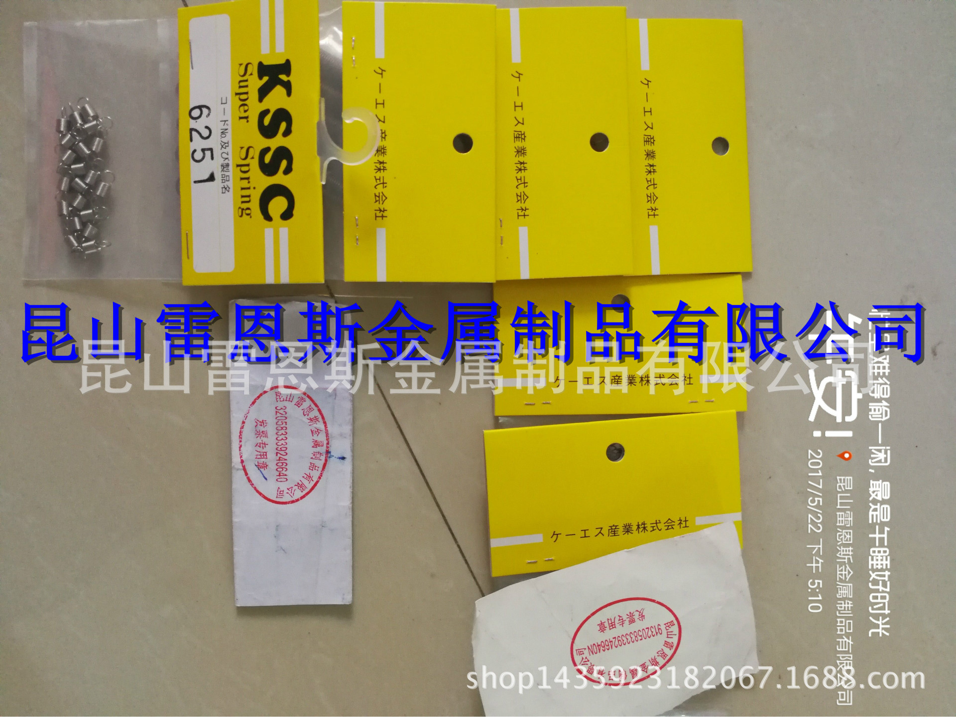 日本KSSC张力螺旋弹簧（DIN 2098标准）6251/6261/6271/6281/6291