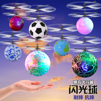 感應飛行球新奇特兒童水晶球智能懸浮感應飛行球玩具 廠家批發