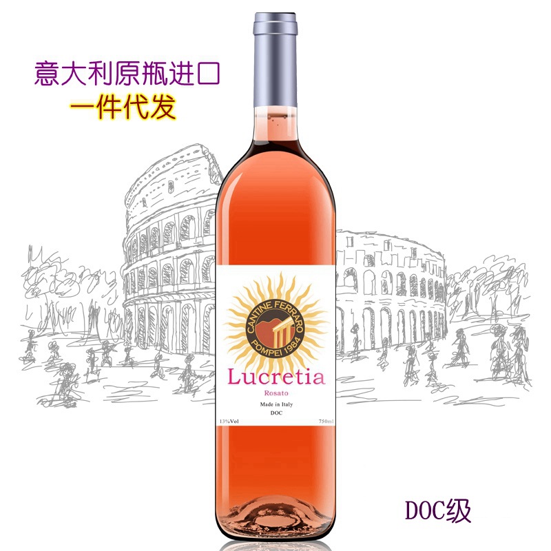 X01桃红葡萄酒进口酒水Lucretia酒庄直供一件代发意大利原瓶进口|ru