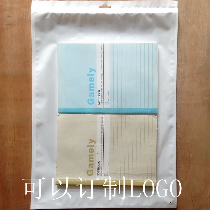 珠光阴阳骨袋/自封袋/珍珠袋/手机配件包装袋/30CM*43CM/双面16C