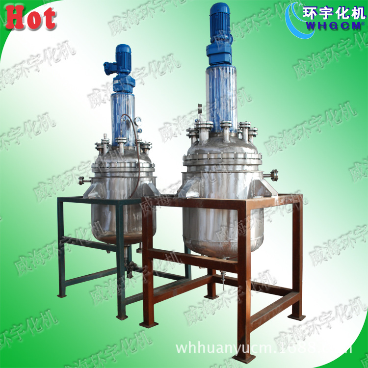 供应5L升降反应釜，带压加料反应釜 电加热不锈钢反应釜