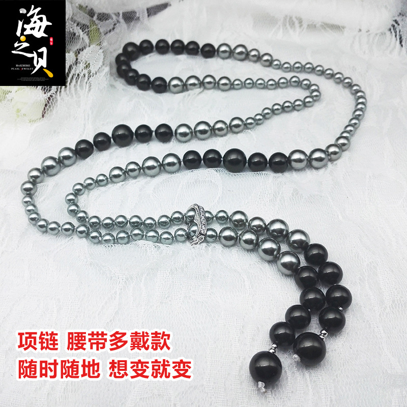 海之贝香港展会同款爆款南洋贝珠黑灰渐变仿珍珠毛衣链女一件代发|ms