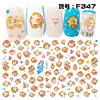 Japanese mobile phone suitable for photo sessions for manicure, nail stickers, fake nails for nails, sticker