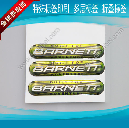 厂家批发多层复合标签 三层复合不干胶印刷 精美复合彩色贴纸