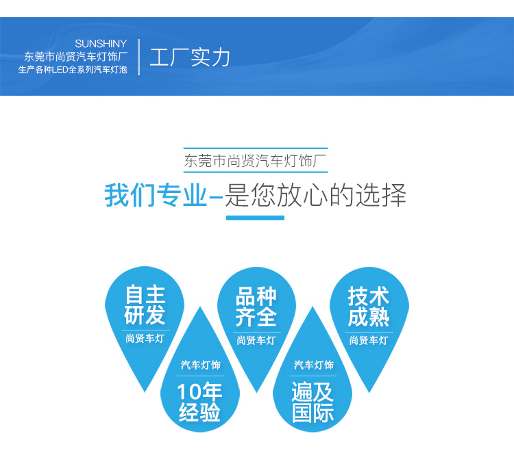 详情通用模板_04