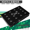 computer usb Brancher hub Hub Interface source data synchronization USB drive test customized 3.0