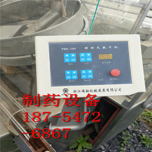 Новичок в Sichuan Pharmaceutical Second -Hand -Micher Divice Microter Divice Microter Divic