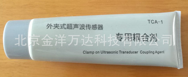 外夹式超声波流量计传感器耦合剂厂家直销 型号:TCA-1