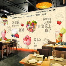 水果美食甜品店背景墙壁画 奶茶店咖啡休闲吧3D墙纸无纺布壁纸