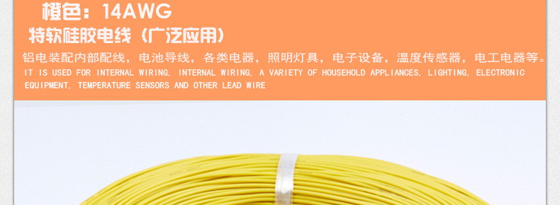 Alambre de silicona extra suave 22AWG naranja
