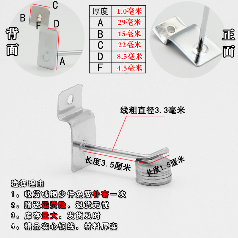 Venta al por mayor negrita ranura gancho de tablero colgante gancho de tablero universal gancho de teléfono móvil joyería estante gancho plata ranura gancho de tablero de pared