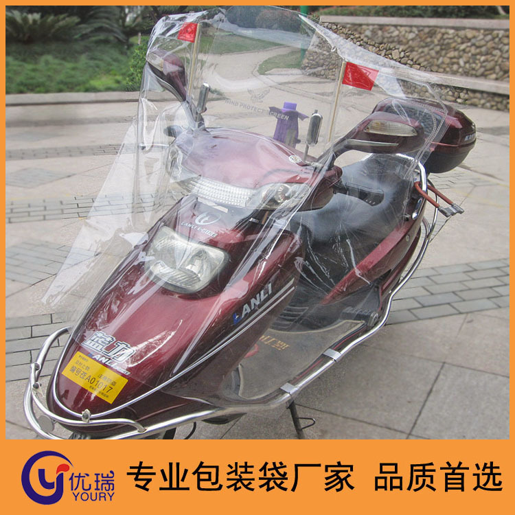 厂家现货 电动摩托车前挡板透明pvc挡风被 电瓶车防雨罩塑料