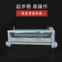 纺织简易型对边dxy-卷布机