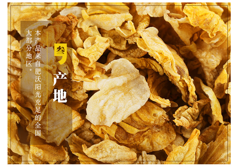 Roasted Chicken Gizzard Lining Ji Nei Jin Dried Digestive Herb 500g specifications