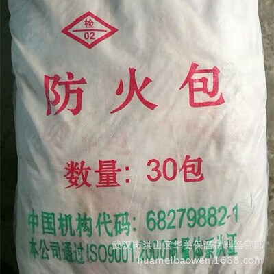 批發各種規格防火包  阻火包  電纜封堵包  封堵材料
