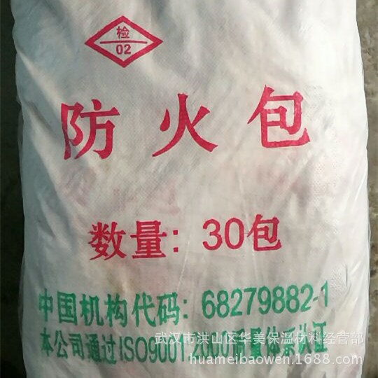 批發各種規格防火包  阻火包  電纜封堵包  封堵材料