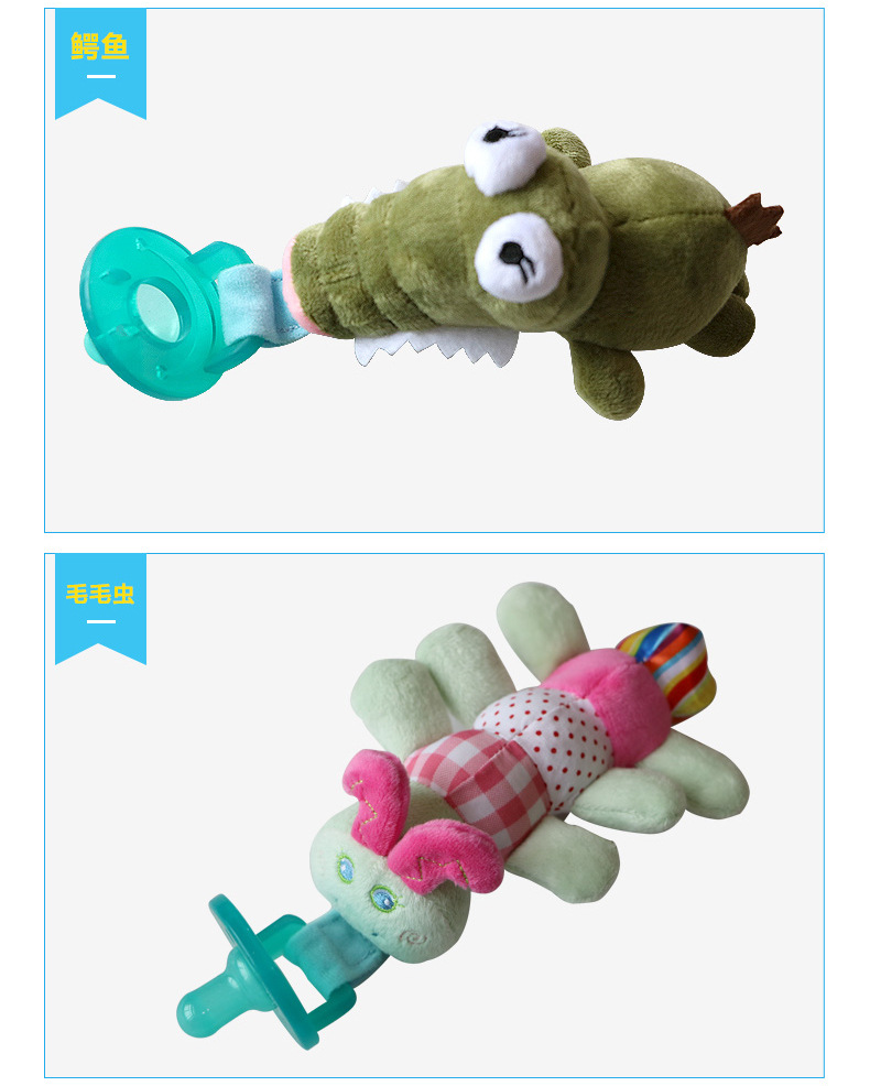 深圳市合乐玩具有限公司模板_12