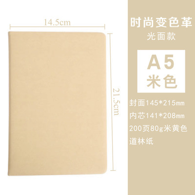 A5 부드러운 베이지