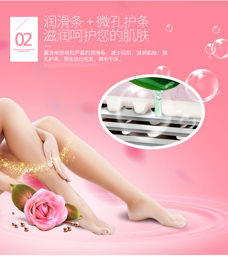 剃毛器_11