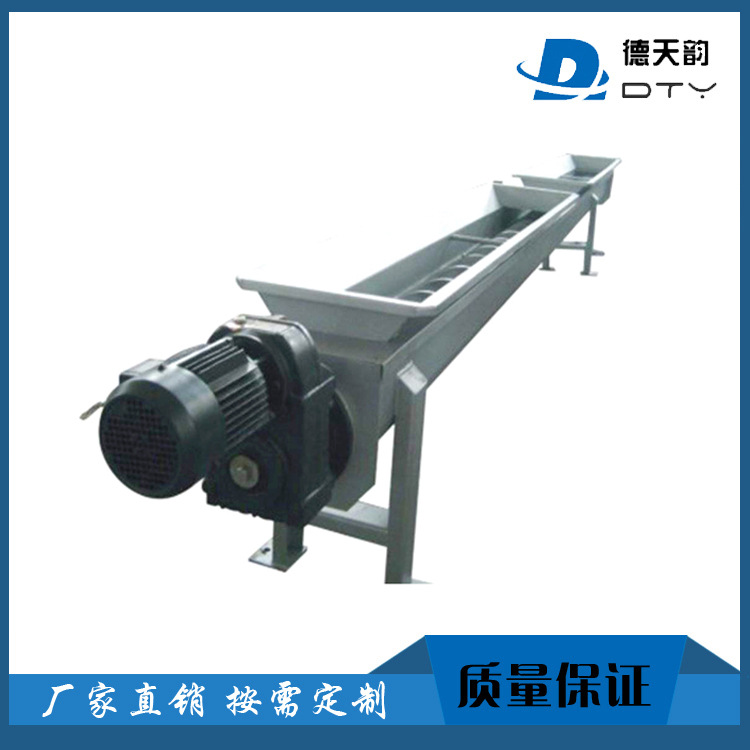 专业生产 耐高温螺旋输送机 物料螺旋输送机 LS型槽式螺旋提升机