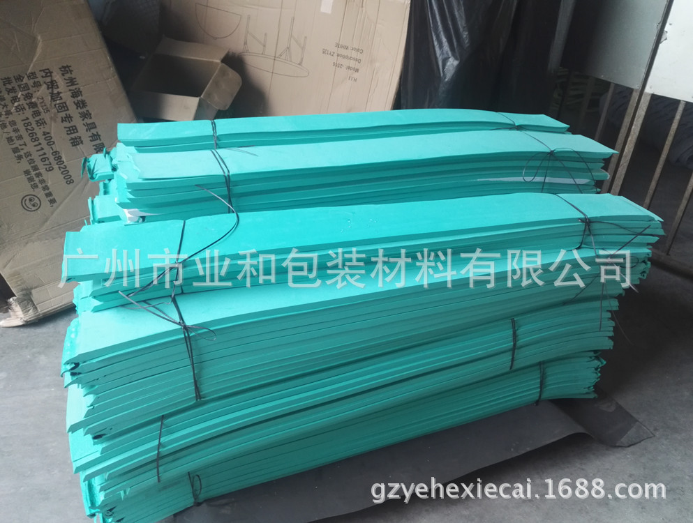 供应批发eva foam eva片材板材 黑色60 50 45 40 70度 耐磨防滑