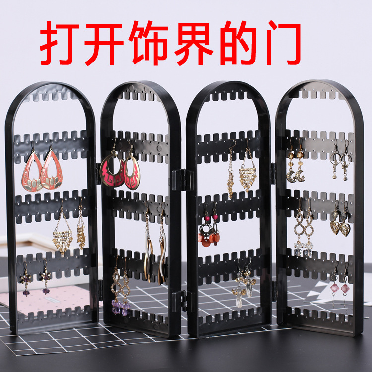 透明圆顶240孔屏风耳环架首饰架 耳钉耳环手链项链饰品展示道具