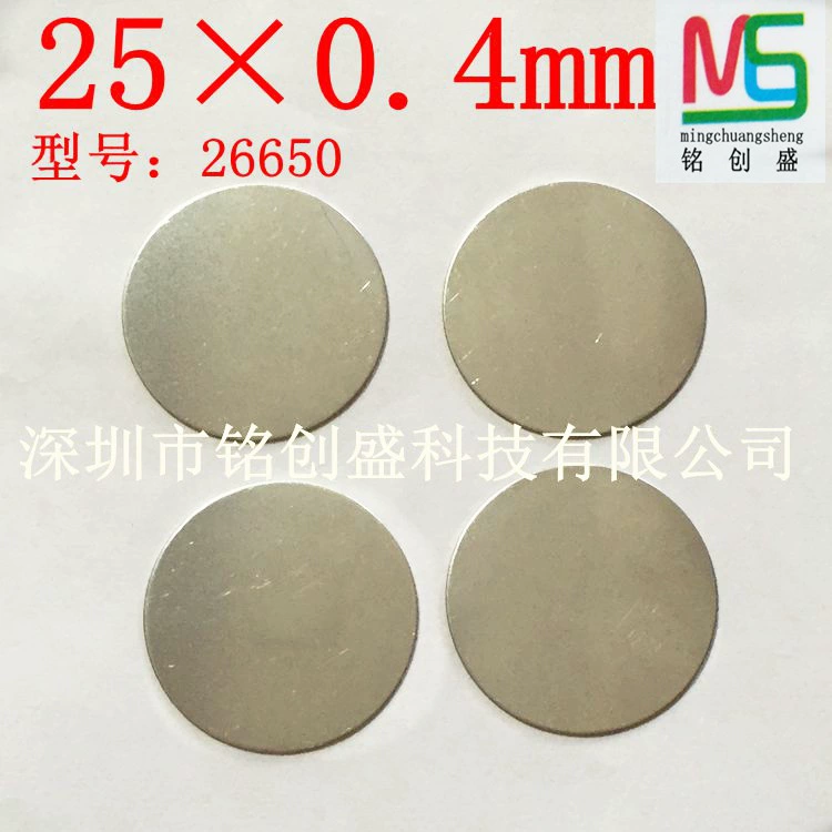 Direct-sale 26650 lithium battery cap, stainless steel base sheet, spot-welding negative electrode sheet, circular gasket